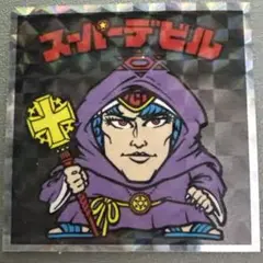 No.3 スーパーデビル 40周年 ヘッドだらけのビックリマン チョコ