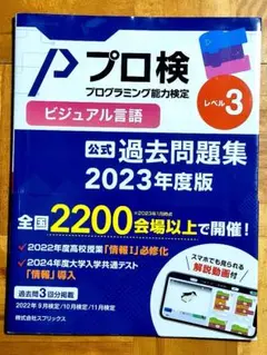 Item thumbnail for item 9fa90b88-c47e-473a-95a5-f8e0dcb12f71