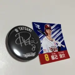 楽天イーグルス　辰己涼介 缶バッジ
