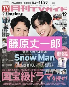 Item thumbnail for item ad60eb3d-3029-4efb-98de-c1eea99271e0