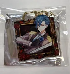 悪魔執事と黒い猫　おたすけキーホルダー　まもる　ver ハウレス　1点