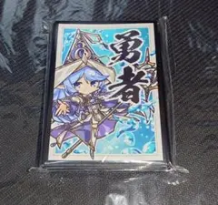 遊戯王 勇者 聖殿の水遣い スリーブ