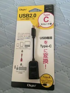 Usb2.0Type-C変換ケーブル