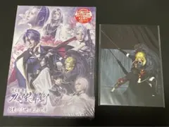 科白劇 舞台 刀剣乱舞/灯 改変 いくさ世の徒花の記憶〈2枚組