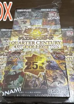 遊戯王クォーターセンチュリーアートコレクション 1BOXシュリンクなし 本日のみ