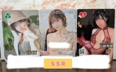 SSR 石原希望 箔押しサイン入り ファントラカード