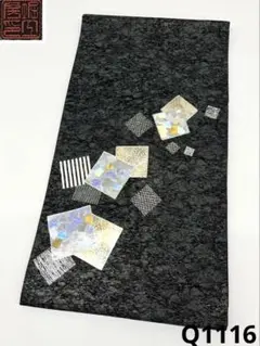堀省平 九寸名古屋帯 落款入 金彩 幾何学模様 正絹 Q1116