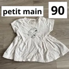 スヌーピー リボン付き フレアTシャツ