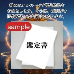 Item thumbnail for item cdebd3b0-5881-4ee8-a87e-105022a0c114