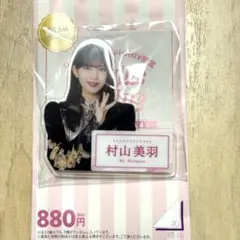 Item thumbnail for item cc1240c7-a5e4-46e5-99ac-7509ac9fcb1b