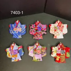 7403-1 【ミニ着物】　6個セット