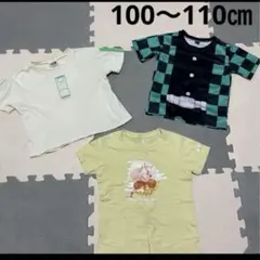 鬼滅の刃Tシャツまとめ売り