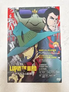 ルパン三世 3世 LUPIN THE IIIRD 次元大介の墓標 ブルーレイ