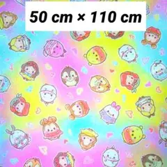 ディズニー　ツムツム　生地　キャラクター　ハンドメイド　オックス　はぎれ　布