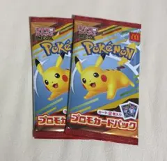 マクドナルド　ポケモンカード　2セット