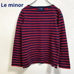美品！ルミノア le minorバスクシャツ　紺×赤　フランス製レディースS