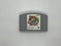 大乱闘スマッシュブラザーズ 64 ソフト