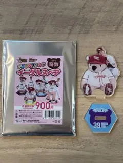 楽天イーグルス イーグルスベア アクスタ #39 伊藤裕季也