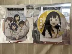 負けヒロインが多すぎる　缶バッジセット