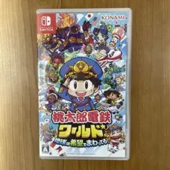 Nintendo Switch 桃太郎電鉄ワールド ～地球は希望でまわってる!～