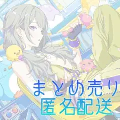 プロセカ 草薙寧々 まとめ売り 4点