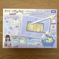 ポケモン ポケピース My Pad マイパッド