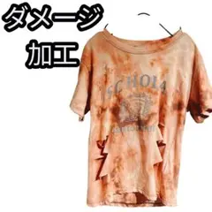 レディース リメイク 古着 ダメージ加工