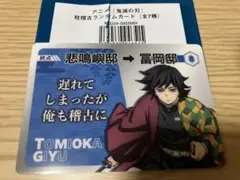Item thumbnail for item b1817d59-6365-47c8-b754-1ca6516b3778