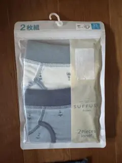 男児　ブリーフ　2枚　下着　インナー未使用