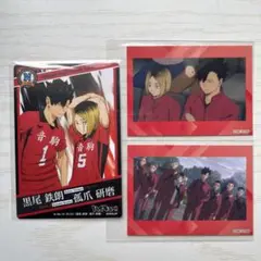 ハイキュー!! 音駒高校おまとめセット