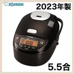 【メルカリ市限定価格】象印 炊飯器 NP-ZU10-TD 2023年製 5.5合 象印 ZOJIRUSHI 日本製 圧力IH炊飯ジャー 極め炊き 5.5合炊き