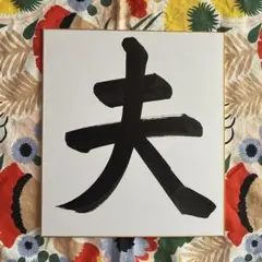 Item thumbnail for item a42c3e2f-e15e-4de1-b71f-f8e0d0bf1901