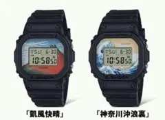 G-SHOCK 新品未使用品 葛飾北斎 2本セット 付属品完備 2025年最新】葛飾北斎 g-shockの人気アイテム - メルカリ