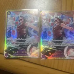 ルフィ　シークレット
