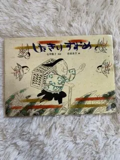 Item thumbnail for item 7ca1e0bc-cbb6-4a8f-9e81-b6f431275a54