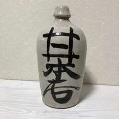高田徳利 Amazon｜金陶苑 美濃焼 酒器 セット 徳利 ぐい呑み お猪口 盃 黒