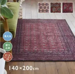 TOCORU ヴィンテージ風 ラグマット ペルシャ140×200cm レッド