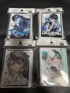 GRATS スリーブ　水視ずみ　4点セット