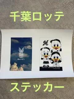 KIRIN・千葉ロッテ　ステッカー