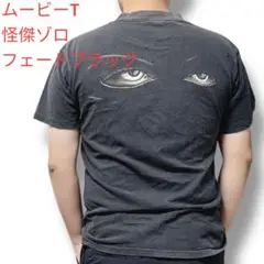 90s 怪傑ゾロ ムービーt ブラック　フェード　シングルステッチ　Lサイズ