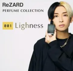 ReZARD リザード Lightness 香水 日本製 リザード ReZARD 【ReZARD × Sparty】Lighness 【返品不可商品