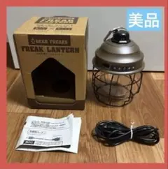 充電式LEDランタン ブラウン 美品☆動作良好◎送料無料!