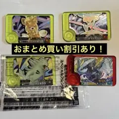 ポケモンフレンダ バンギラス テツノブジン バンギラス キュレム