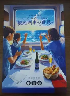 Item thumbnail for item cd40da0b-9384-404f-8ac0-a223697a8386