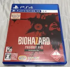 PS4 バイオハザード7 レジデント イービル グロテスクVer.