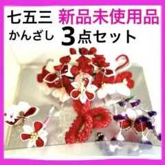 Item thumbnail for item ec3c35ba-5c70-47a5-ad72-4d78dff87c51