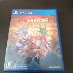 PS4 聖剣伝説ビジョンズオブマナ　PS5アップグレード可