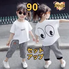 キッズセットアップ　ダメージ　デカおめめTシャツ　7分丈パンツ　ホワイト90