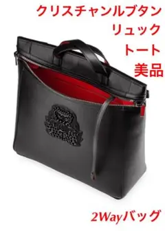 クリスチャン ルブタン エクスプローラ ファンク バックパック リュック