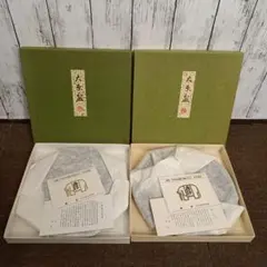 象彦「大原盆」 大原盆（全2色） – 象彦 公式オンラインショップ